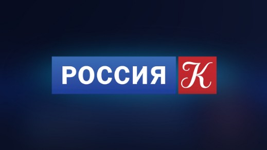 Россия-Культура онлайн