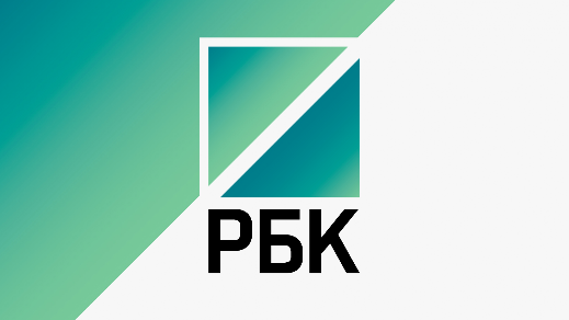 РБК тв-канал смотреть онлайн