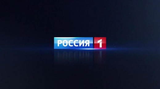 Россия-1 онлайн