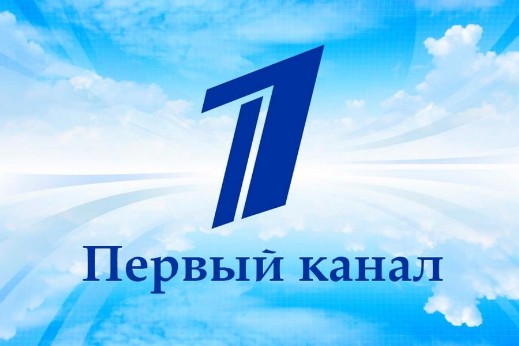 первый канал