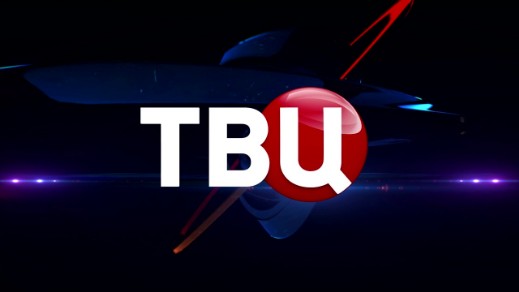 ТВЦ смотреть онлайн