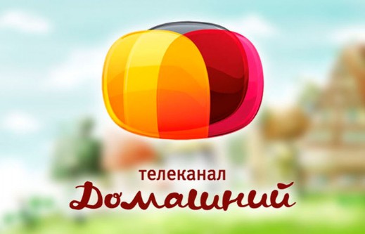 Домашний смотреть онлайн